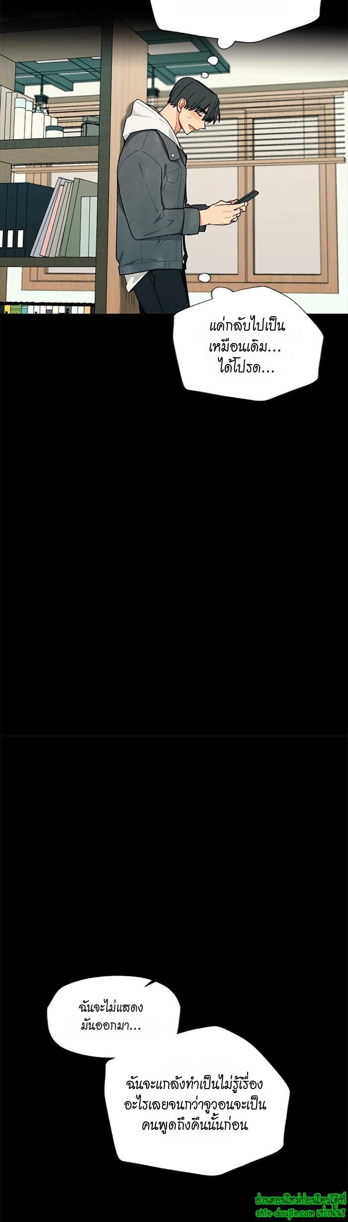 Vanilla flavour please EP 12